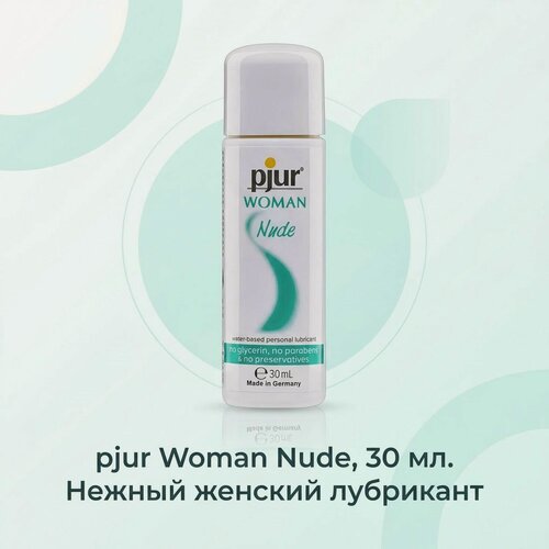 Изображение товара 97504 pjur Woman Nude, 30 мл. Нежный женский лубрикант, на водной основе