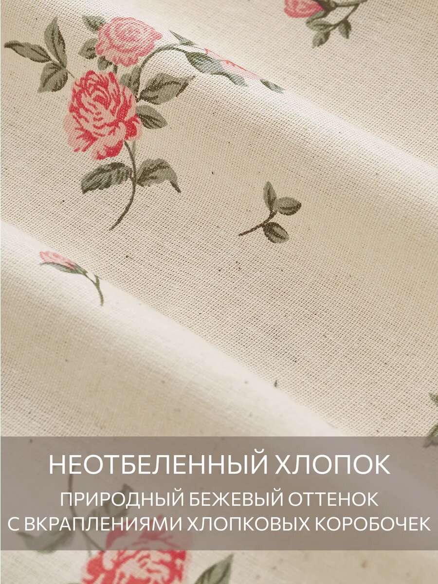 Постельное белье Шебби-шик Гутен Морген 2 спальное бязь, 2 наволочки 50х70, GM, Розовый вечер 100% хлопок — фото 2