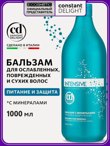 Изображение товара Бальзам для волос укрепляющий CONSTANT DELIGHT Intensive с минералами 1000 мл