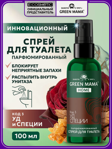 Изображение товара Освежитель воздуха для туалета GREEN MAMA Home уд и специи 100 мл