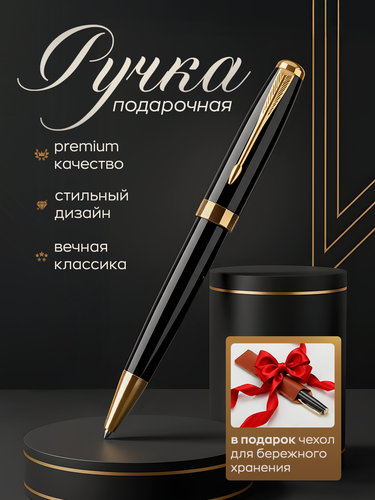 Изображение товара Подарочная ручка Marseille & Co, шариковая, металлическая в чехле