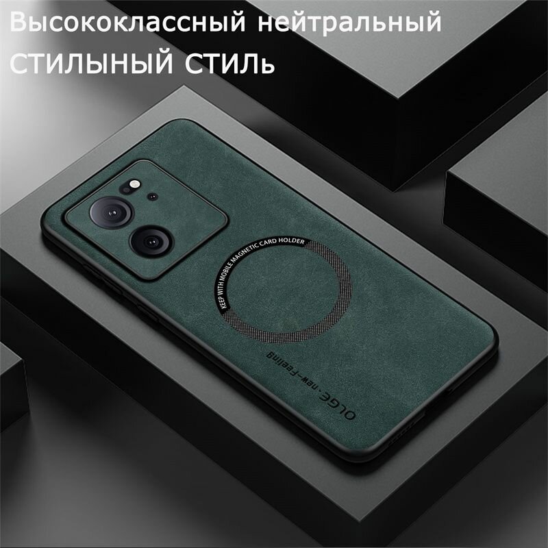 Ricky MagSafe чехол для Xiaomi 13T (Сяоми 13 Т, Ксиаоми) / Xiaomi 13T Pro (Сяоми 13Т Про) Нескользящий и удобный