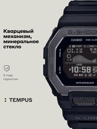 Изображение товара Наручные часы G-Shock