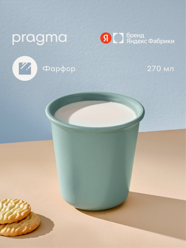 Изображение товара Стакан Pragma Telpa 270 мл, фарфор зеленый