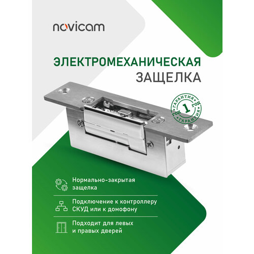 фото Электромеханическая защёлка novicam dl1sp nc с короткой планкой. нормально-закрыта. механическая разблокировка.