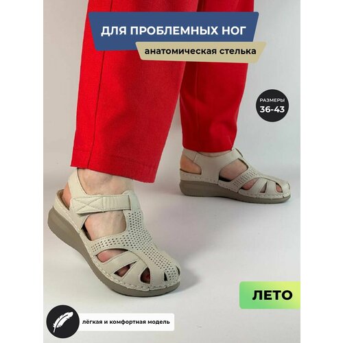 фото Босоножки tapki.vsem весна-лето 2024, размер 39, бежевый
