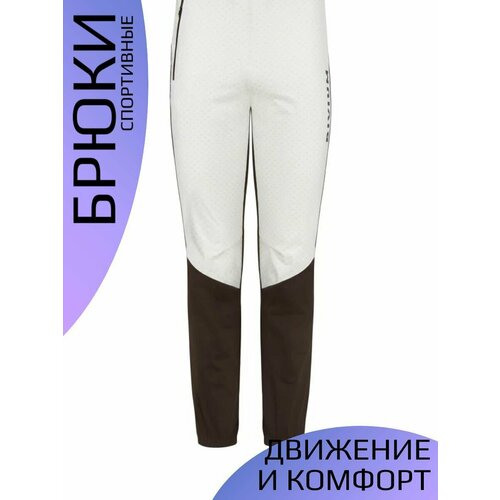 фото Брюки спортивные bivium, размер l, молочный