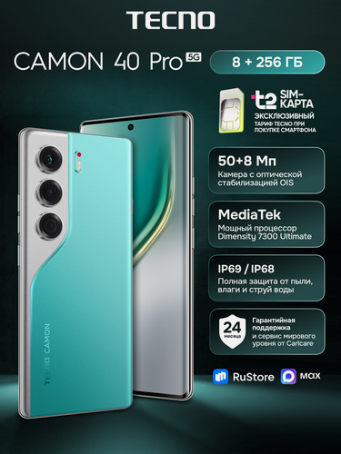 Изображение товара Смартфон TECNO CAMON 40 Pro 5G 8/256ГБ, зеленый (emerald lake green), +SIM