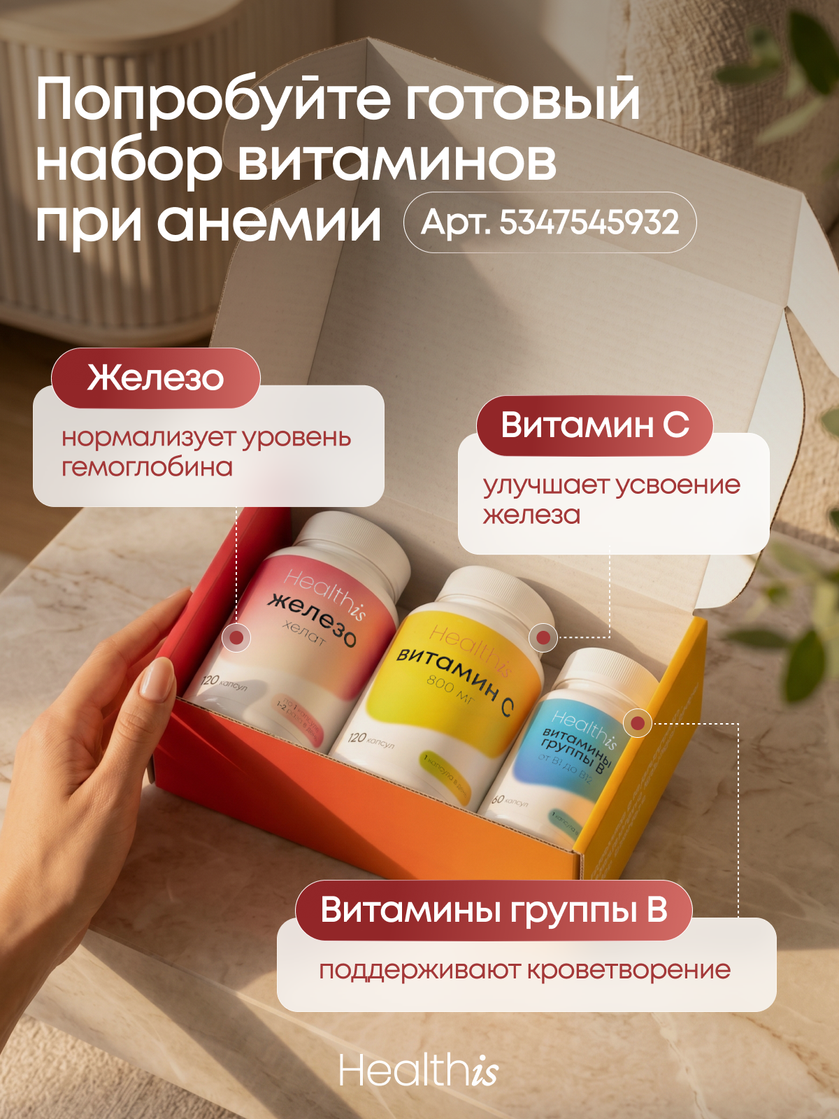 Железо Хелат Бисглицинат 120 капсул, витамины Iron для гемоглобина и поднятия ферритина, от анемии — фото 4