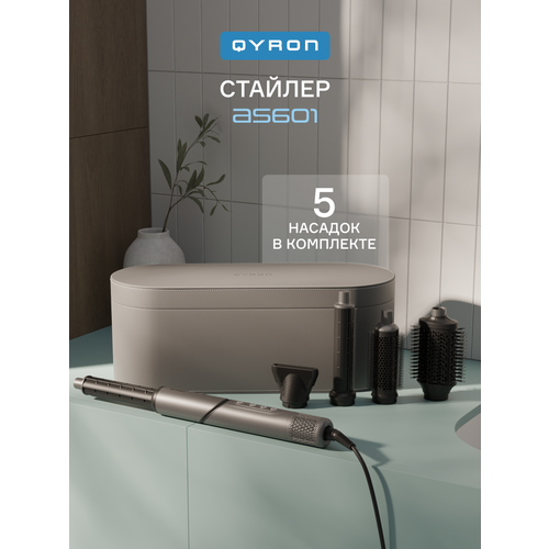 фото Стайлер для волос qyron as601, ионизация, 5 насадок, 3 скорости, 3 температуры, 2 в 1: стайлер и фен