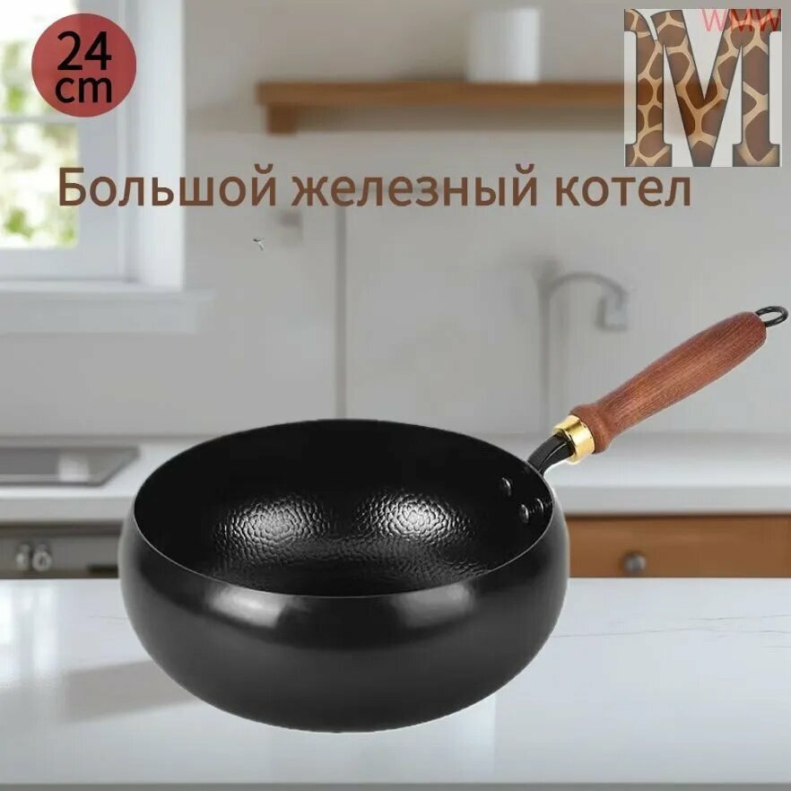 Вок, 24 см, с крышкой, со съемной ручкой, глубокая с антипригарным покрытием для жарки и тушения на плите