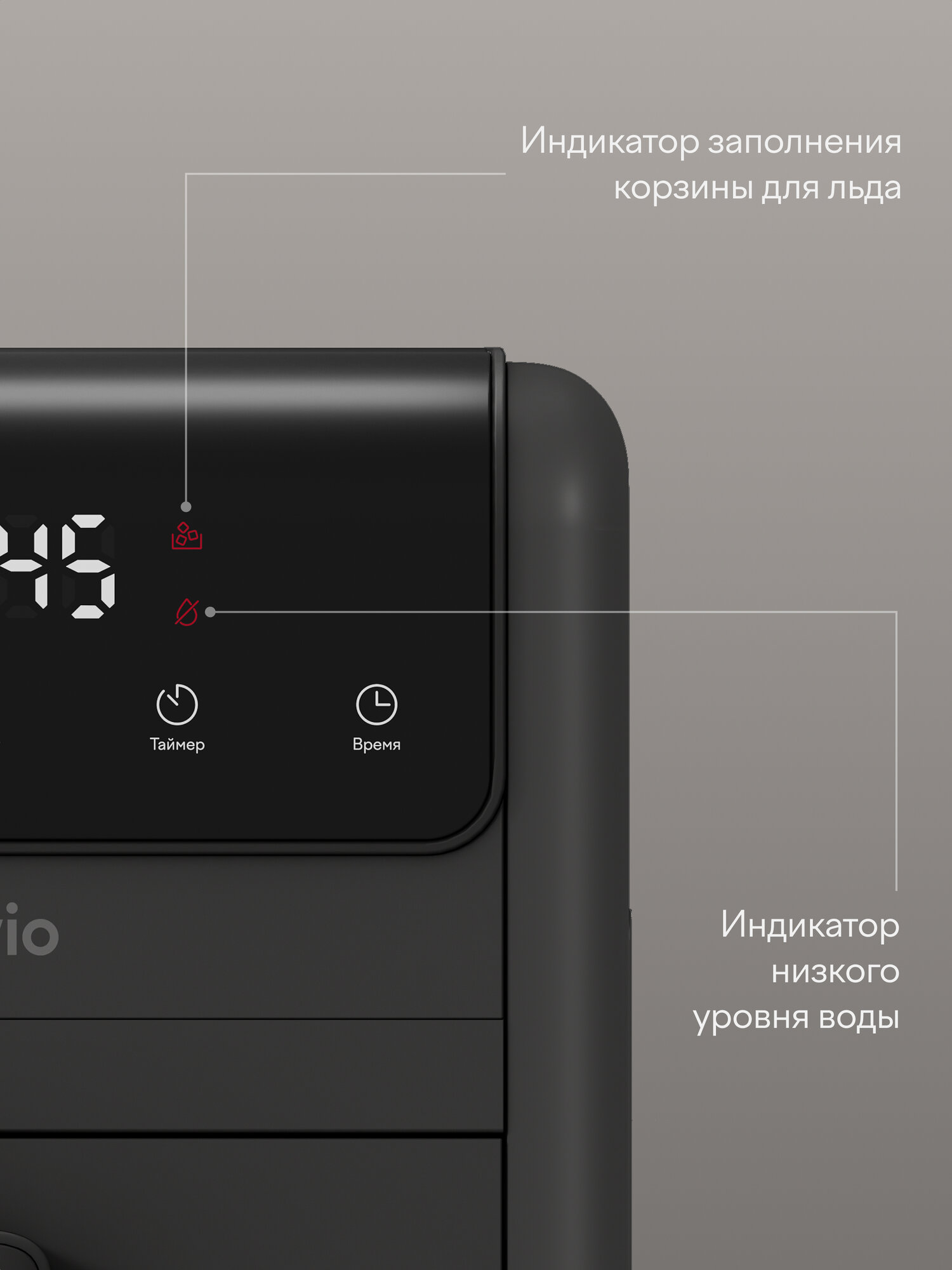 Ледогенератор для дома Tuvio TIM02C, кубики, 1.6л, сенсорный дисплей — фото 8