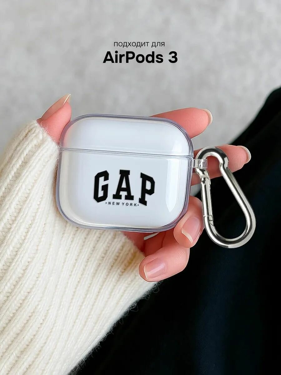Чехол на AirPods 3 GAP