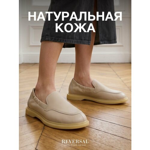 фото Лоферы reversal, размер 37, желтый, бежевый