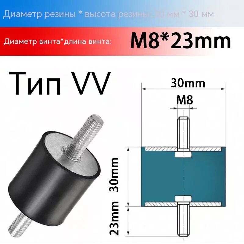 Втулка крепежная 30 мм x 30 мм 1 шт.