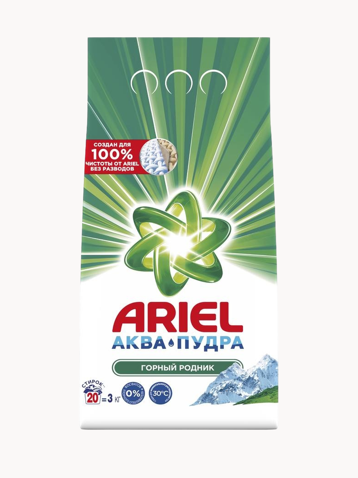 Стиральный порошок Ariel Автомат Горный родник 20 стирок 3 кг.