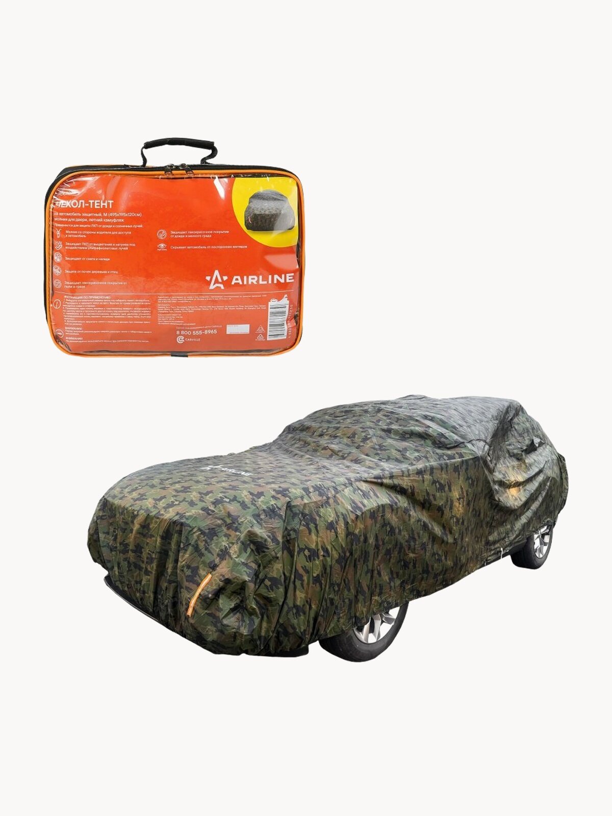 Тент чехол для автомобиля с боковой молнией универсальный защитный от дождя и снега влагооталкивающий укрывной M