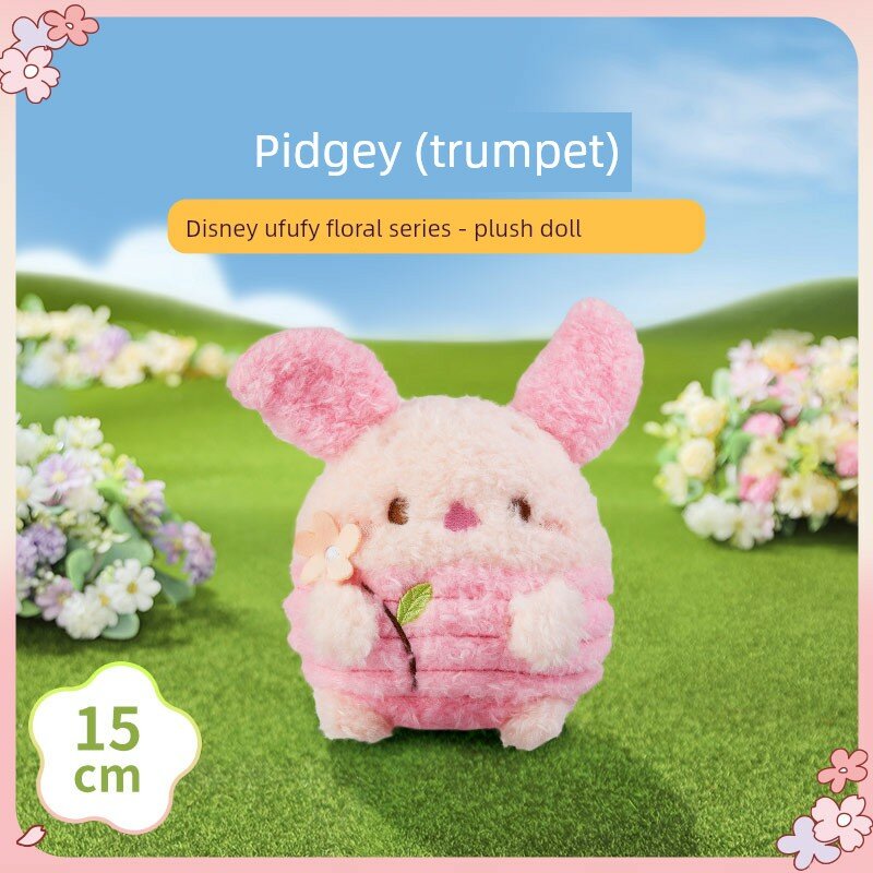 Минисо Дисней Ufufy Пиглет маленькая плюшевая игрушка ключ газировка