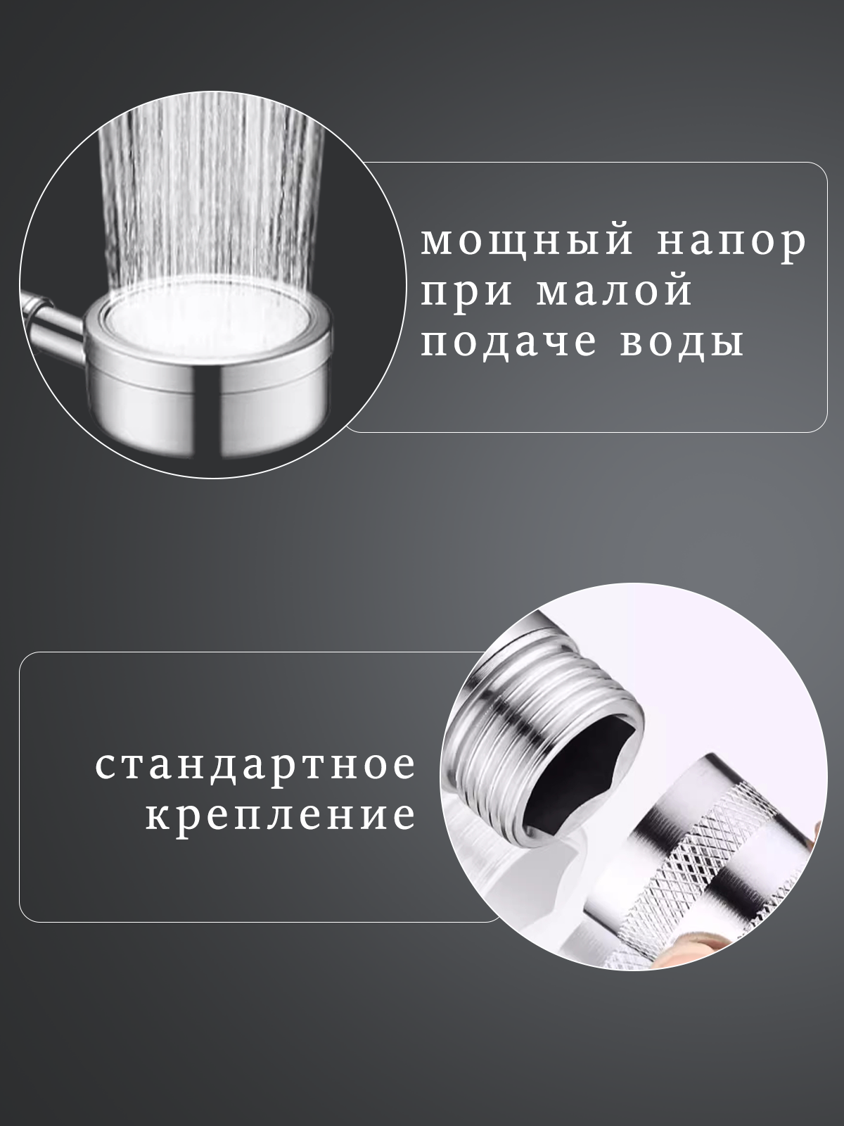 Лейка для душа, душевая лейка, 1 режим, нержавеющая сталь — фото 1