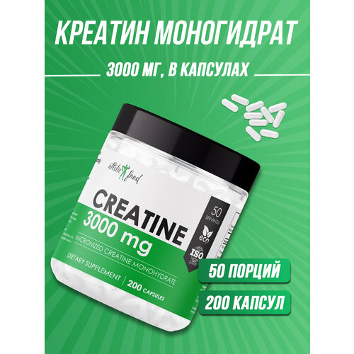 Atletic Food Креатин моногидрат Micronized Creatine 3000 mg - 200 капсул, ---