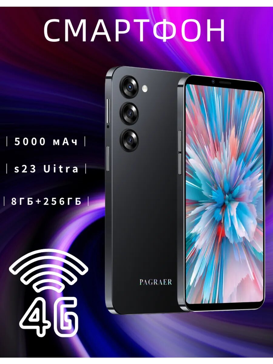 Смартфон "Huewei", 8ГБ/256 ГБ, экран 6.3', Face ID, Android 10, черный