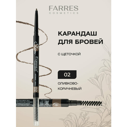 фото Карандаш для бровей farres slim c тонким стержнем и щеточкой, тон 02 оливково-коричневый