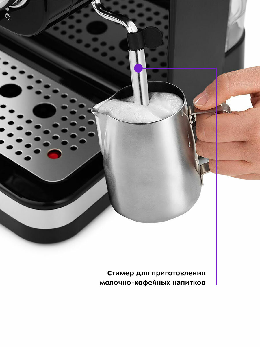 Кофеварка Kitfort КТ-739 — фото 1