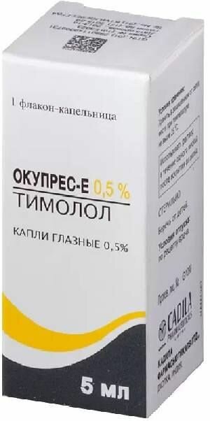 Окупрес-Е капли глазные 0.5% 5 мл