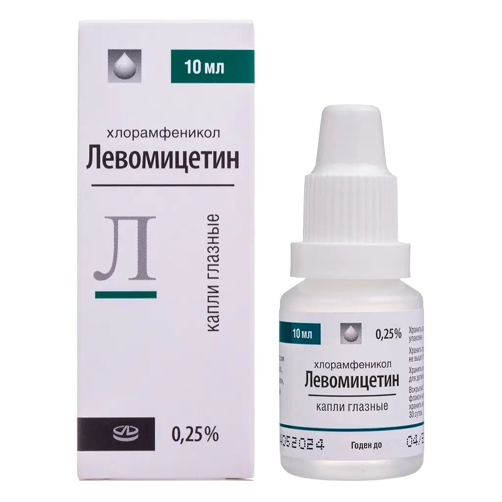 Левомицетин капли глазные 025 % 10 мл 1 шт
