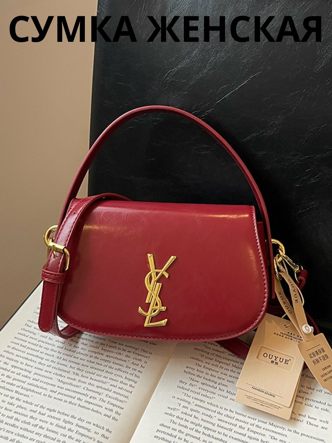 Сумка  OUYUE Bordeaux Mini Flap, фактура гладкая, bordeaux