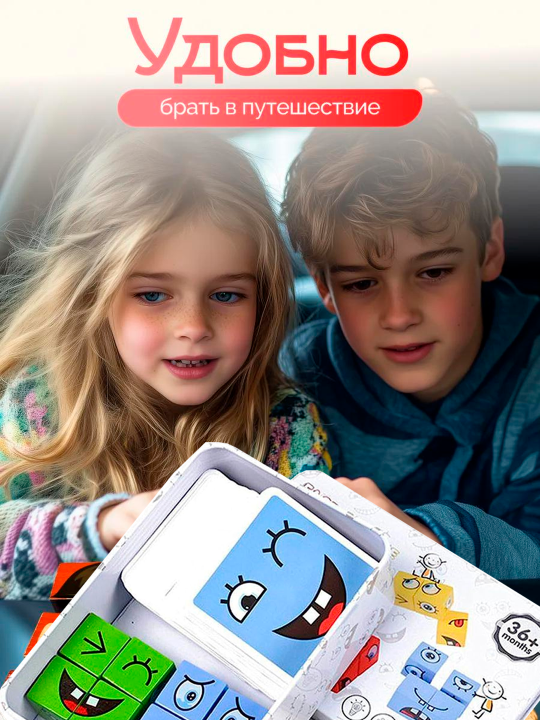 Настольная игра "Дружим с эмоциями", развивающая,72 карты, кубик, от 2 года — фото 1