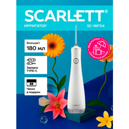 Ирригатор Scarlett SC-WF04, 3 режима работы, 180 мл, 2 насадки