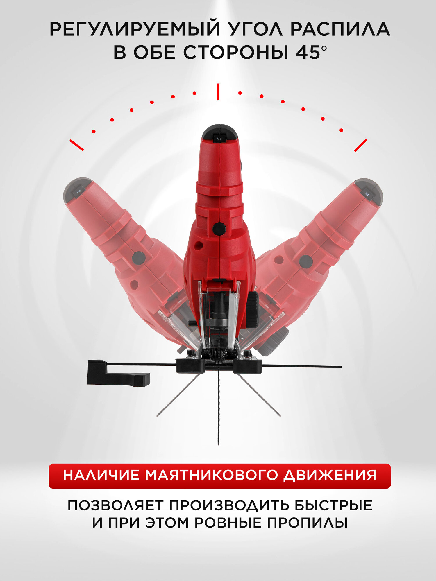 Лобзик электрический 800 Вт WORTEX электролобзик LX JS 8008 E (1334589) — фото 1