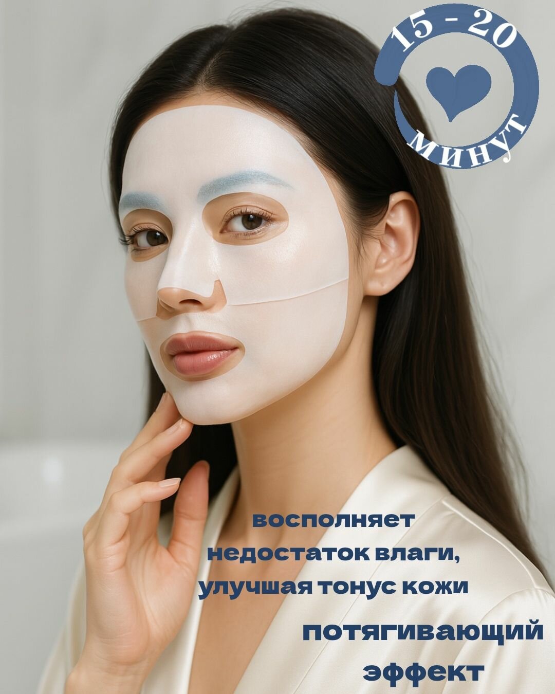 Гидрогелевые маски для лица с коллагеном 3 шт — фото 1