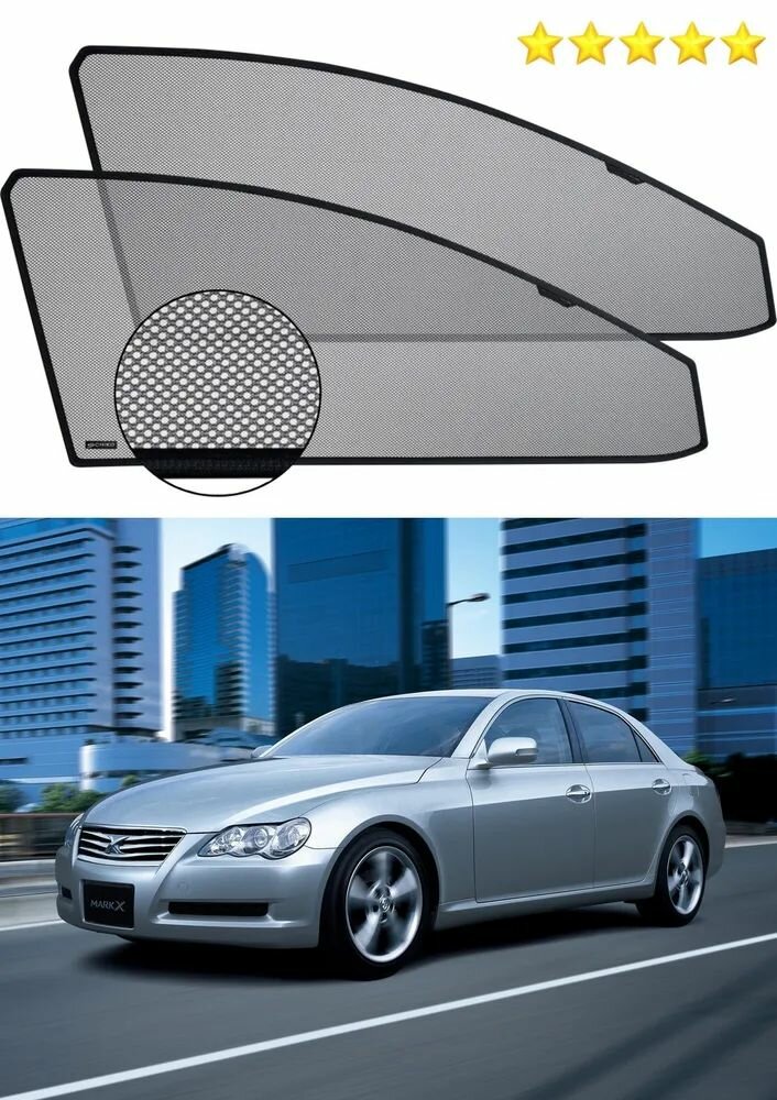 Солнцезащитный экран шторки на автомобиль Toyota Mark X Тойота Марк 10 (Х120 2004-2009)