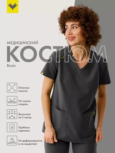 Изображение товара Костюм медицинский, форма SCRUBS, женский, цвет: графит, классические брюки