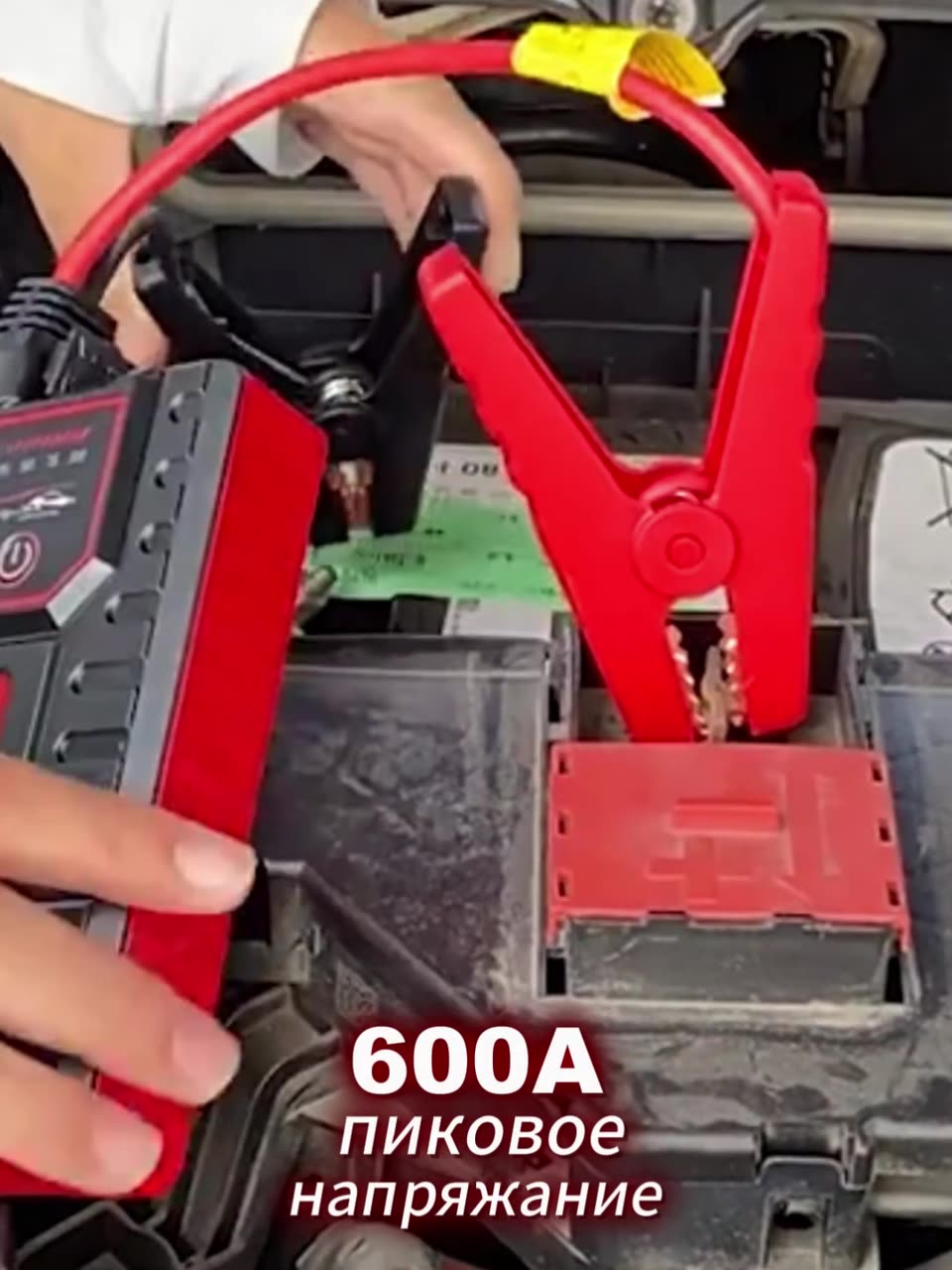 Пусковое зарядное устройство для автомобиля, jump starter для авто с дисплеем бустер для автомобильного аккумулятора — фото 1