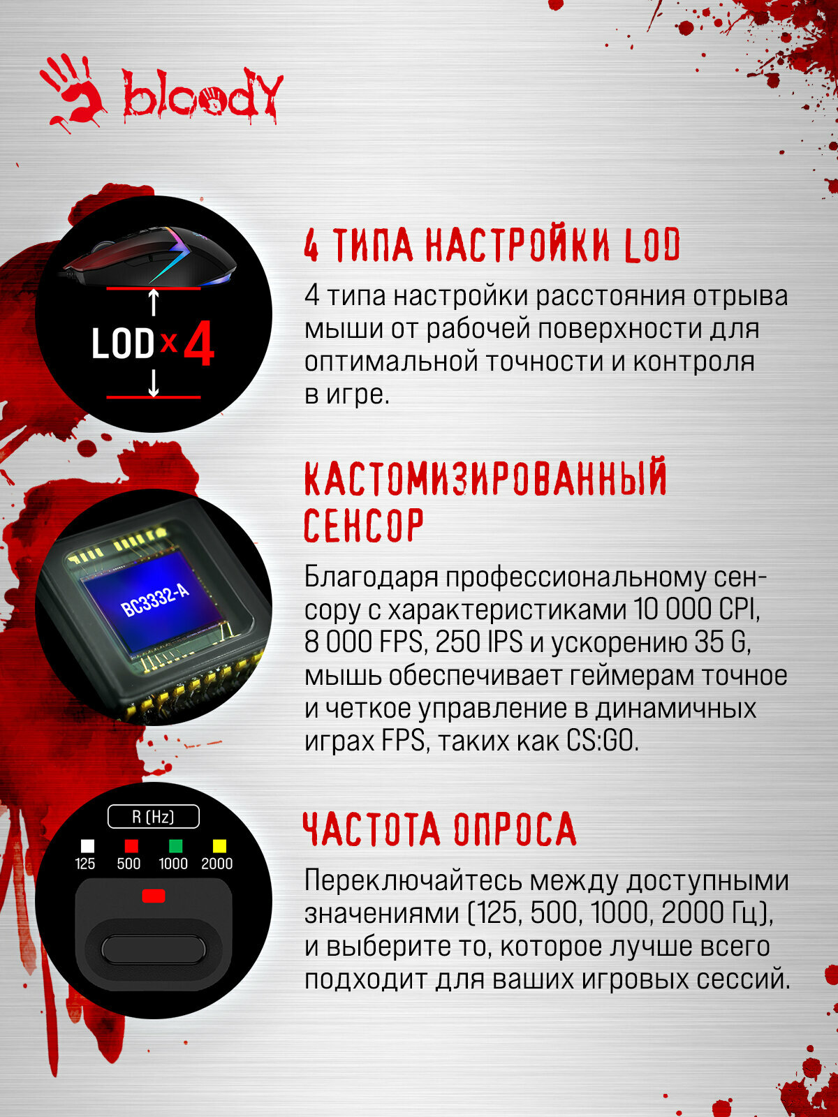 Мышь A4Tech Bloody W60 Max красный, оптическая, разрешение сенсора 10000dpi, проводная, длина провода 1.8м, кнопок: 10 — фото 1