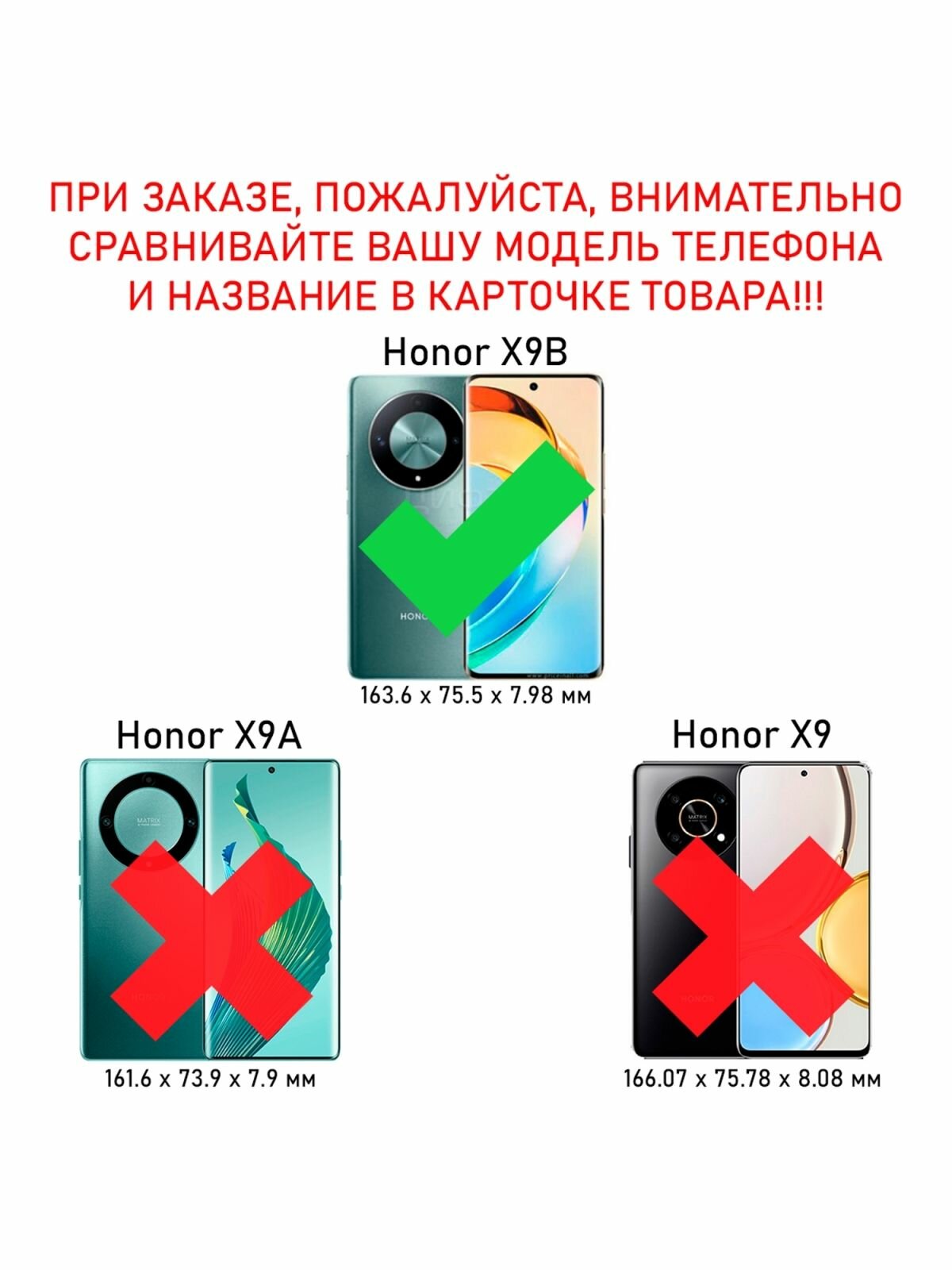 Чехол на Honor X9B / Хонор Х9Б силиконовый inli (Чёрный) — фото 1
