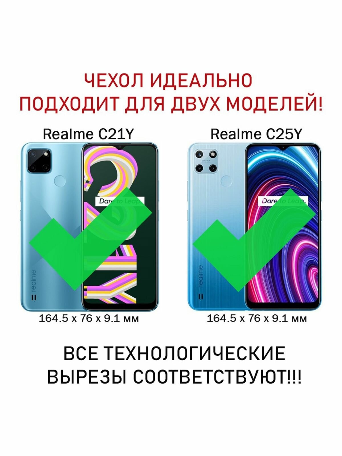 Чехол на Realme C21Y и С25Y / Реалми С21У и С25У силиконовый inli (Белый) — фото 1