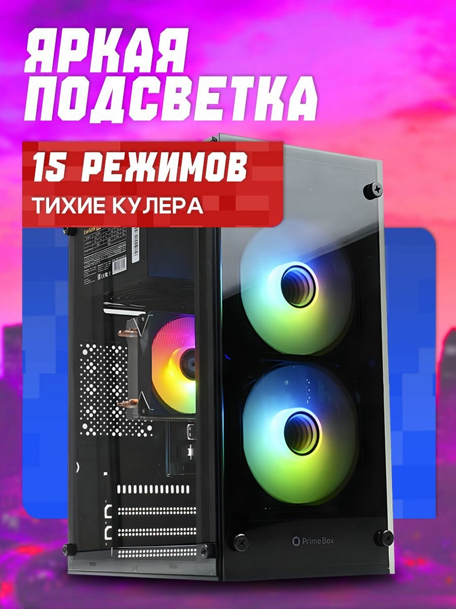 Системные Блоки Xiaomi Компьютер системный блок BACKSPACE, i5-3470 16GB RAM 512SSD для учебы и игр