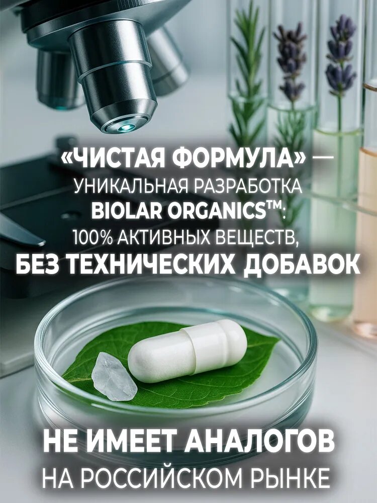 Гормональные Препараты Для Щитовидной Железы Thyroid Support для щитовидной железы и эндокринной системы с селеном, мио-инозитолом и витаминами.