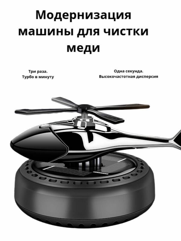 Изображение Автомобильные ароматические автомобильные маятники, продвинутый черный, гордый одеколон, 1 шт.