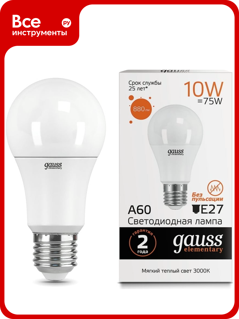 Светодиодная лампа Gauss Elementary A60 10W 880lm 3000K Е27 LED 1/10/50 23210