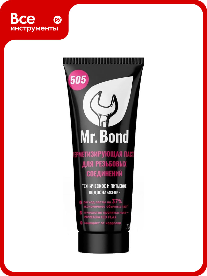 Герметизирующая паста для пропитки льна Mr.Bond 250г туба MB5050500250
