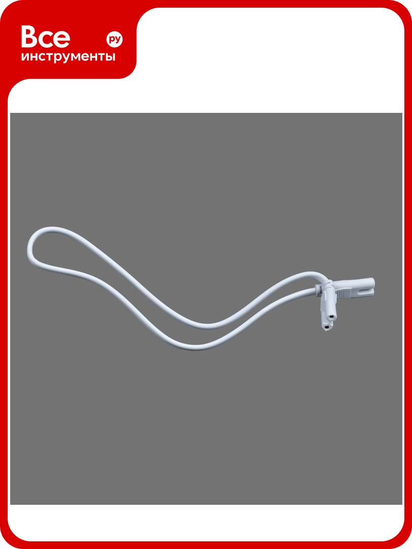 Провод для соединения светильников для растений Uniel ULI-P UCX-PP2/L10-050 WHITE 1 POLYBAG UL-00008551