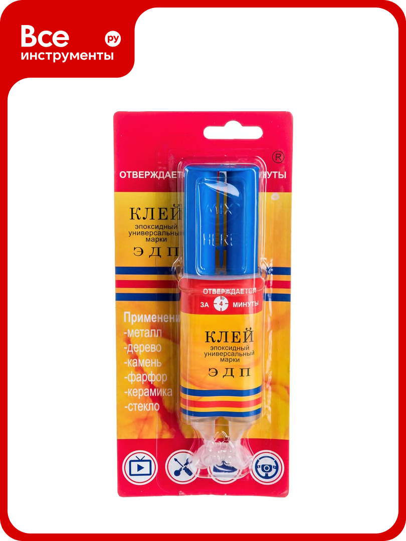 Эпоксидный универсальный клей ООО  НПК  Астат  ЭДП  шприцы  25 мл  753537
