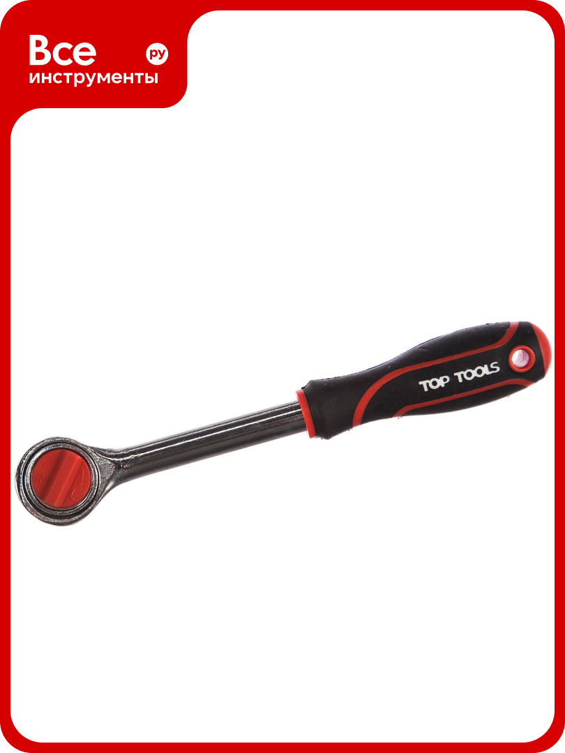 Трещоточный ключ Top Tools 3 8  38D121