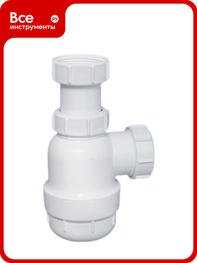 Бутылочный сифон McAlpine 1 1/2