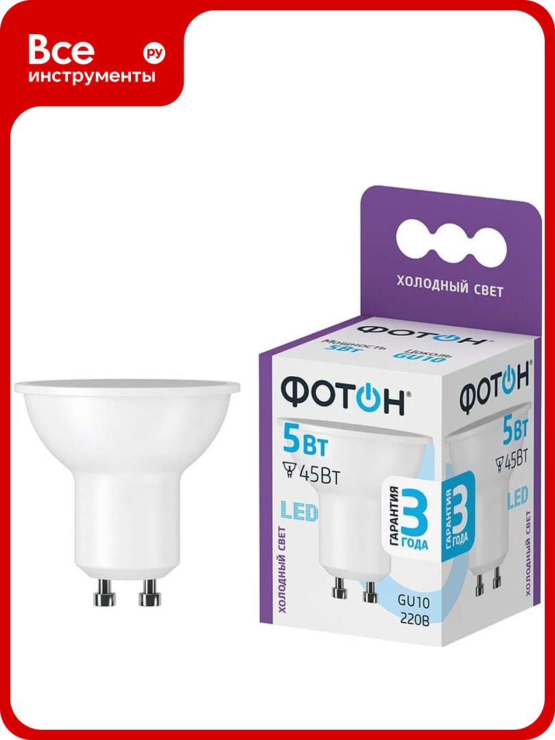 Светодиодная лампа фотон LED MR16 5W GU10 6500K 23990